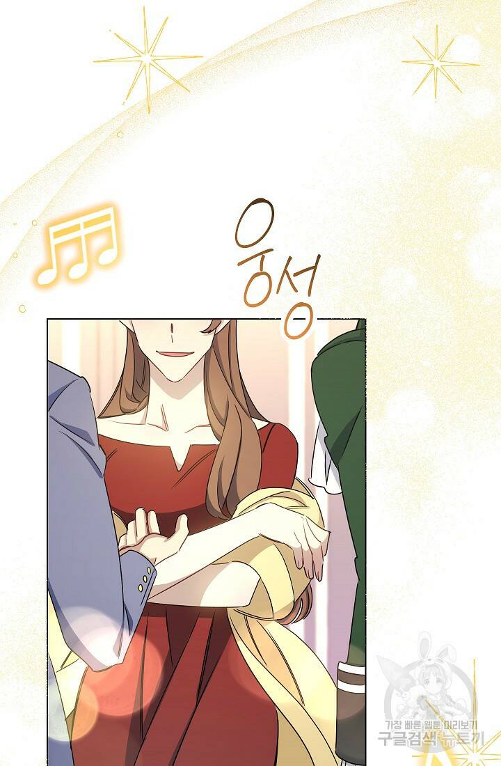 SSS급 로맨스 단편선 폭군 공주는 결혼이 하고 싶어! 12화 4