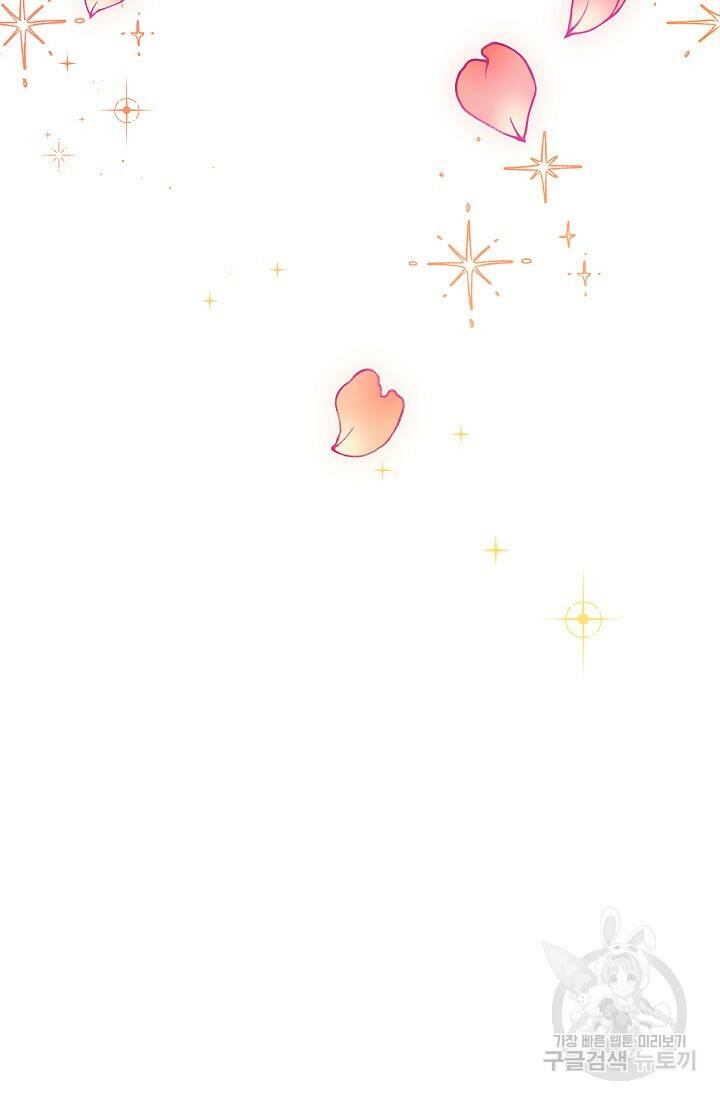 SSS급 로맨스 단편선 폭군 공주는 결혼이 하고 싶어! 12화 28