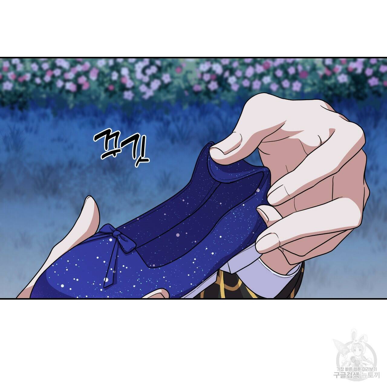 오직 그대의 안녕을 위하여 19화 71