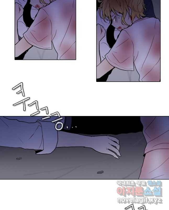 엔드와 세이브 221화 마지막(18) 15