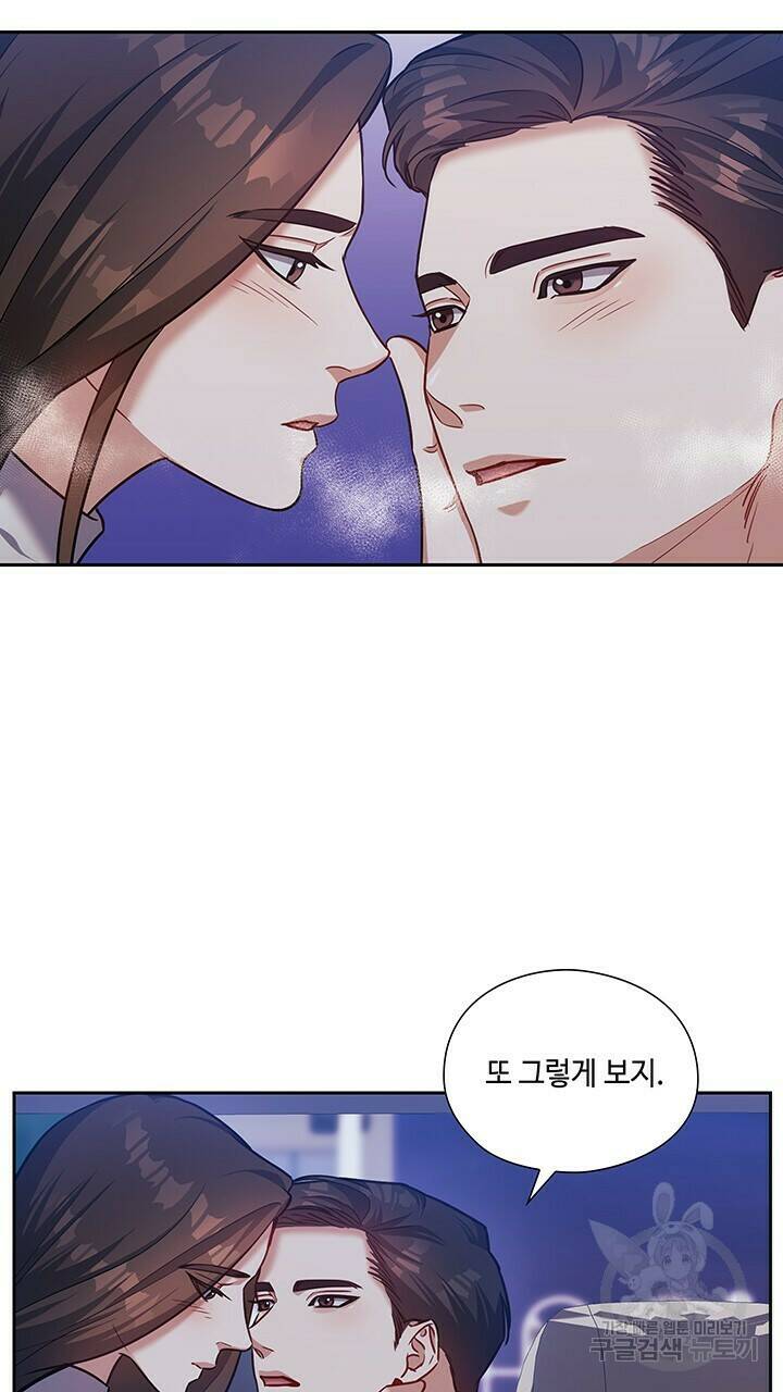 로맨틱 플로우 25화 7