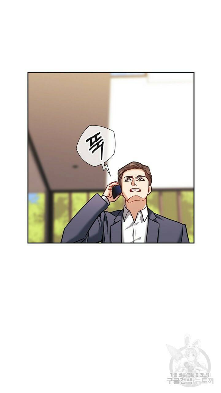 로맨틱 플로우 25화 35
