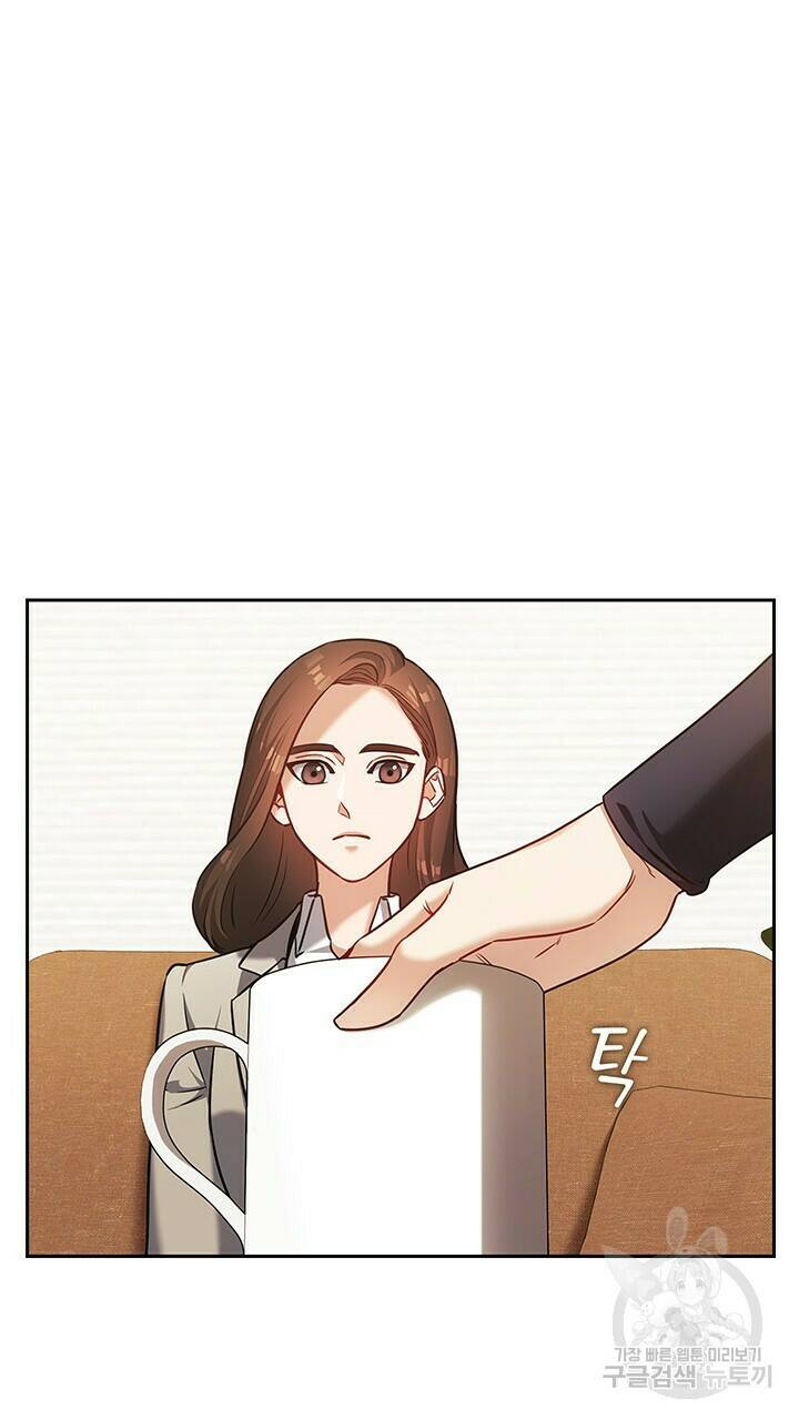 로맨틱 플로우 25화 43