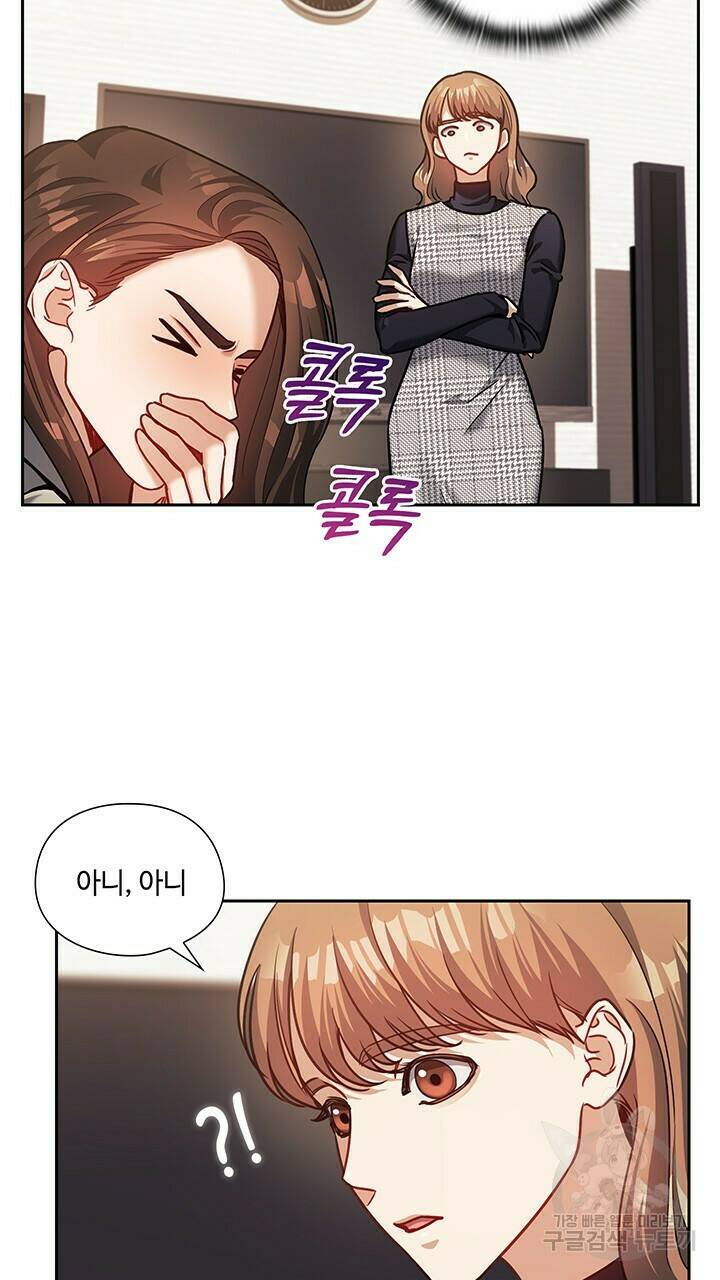 로맨틱 플로우 25화 60