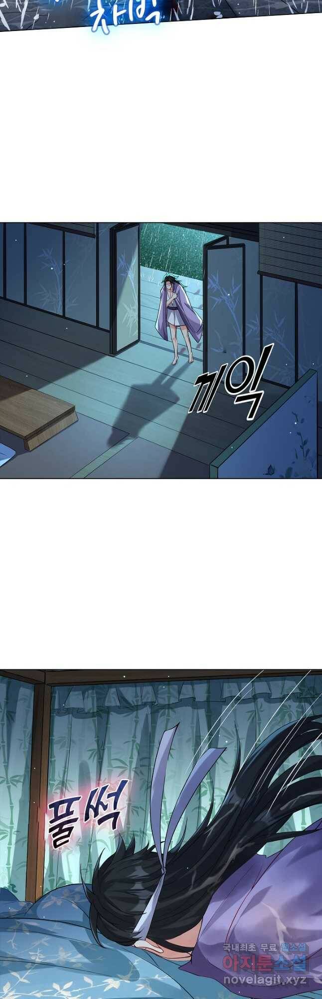 빌런을 주인공으로 만드는 법 25화 3