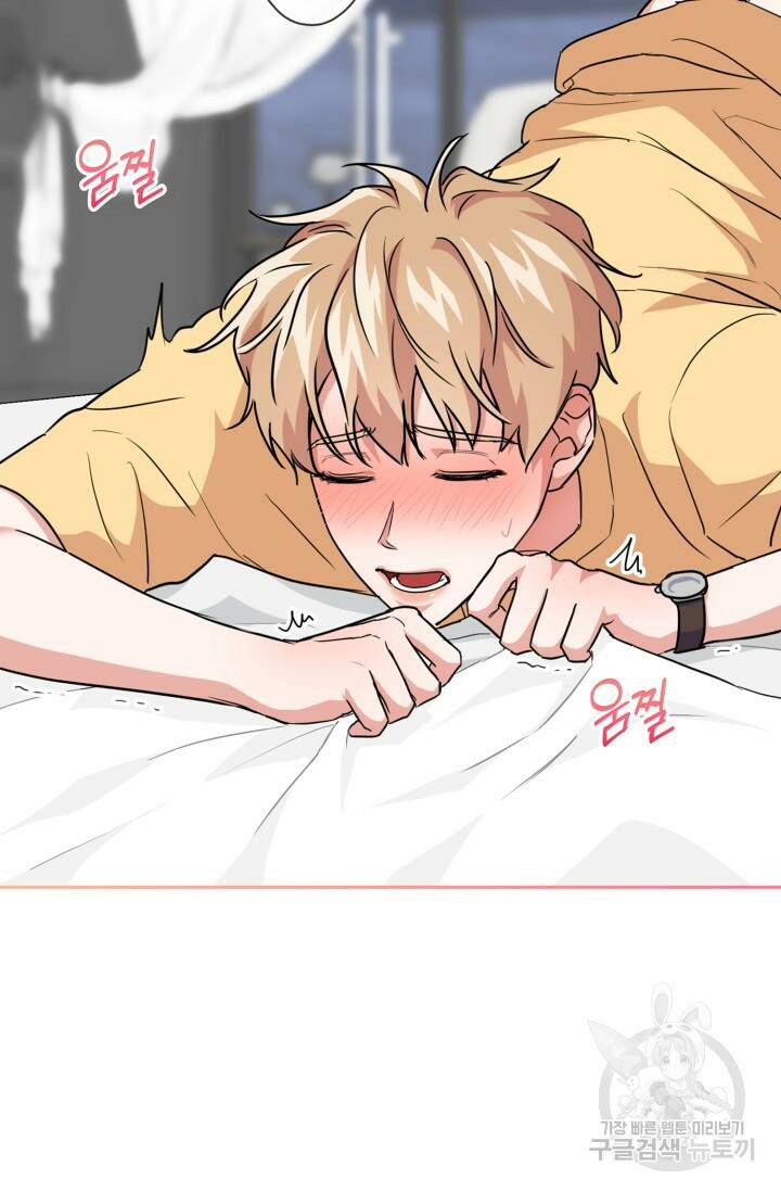 BAITS(베이츠) 45화 2