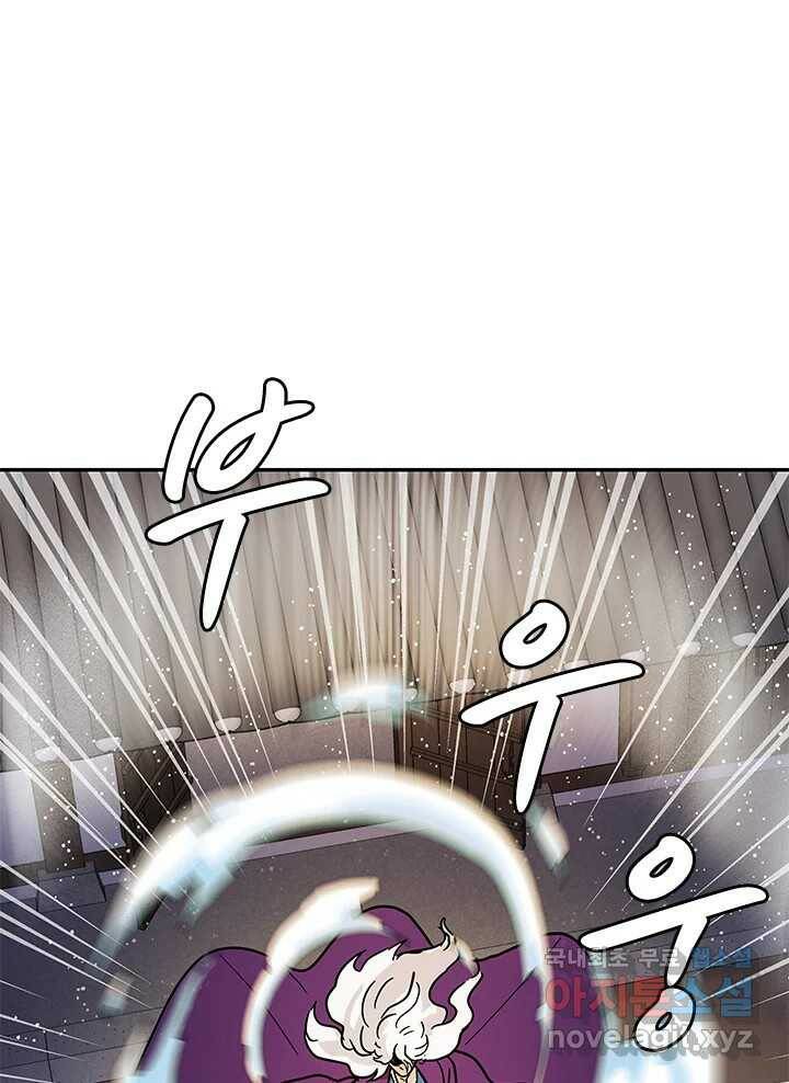 소녀신선 174화 백사전 17 1