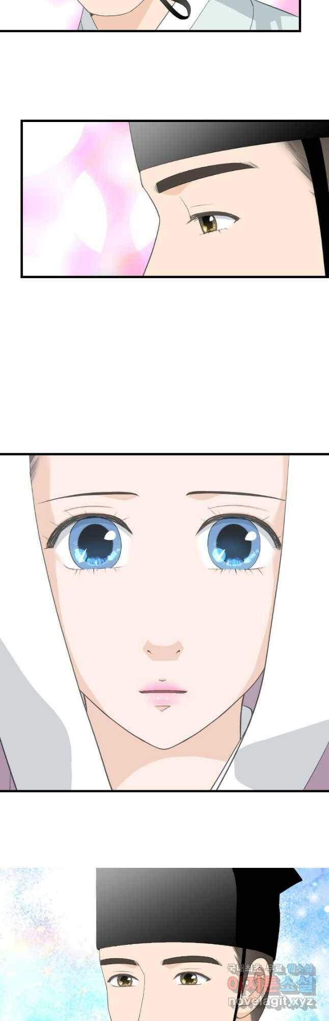 화홍 2부 134화 9