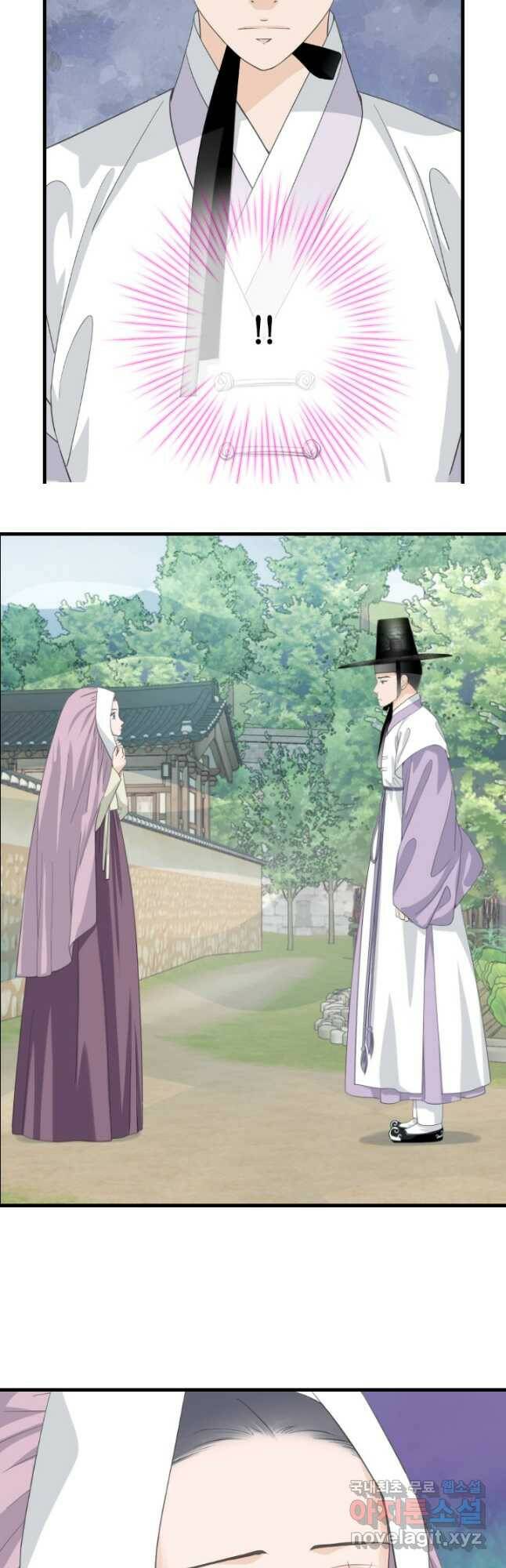 화홍 2부 134화 12