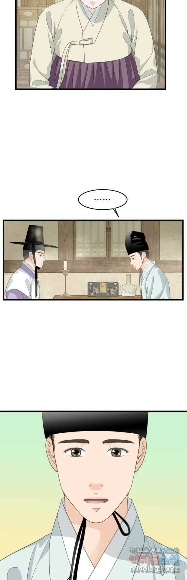 화홍 2부 134화 27