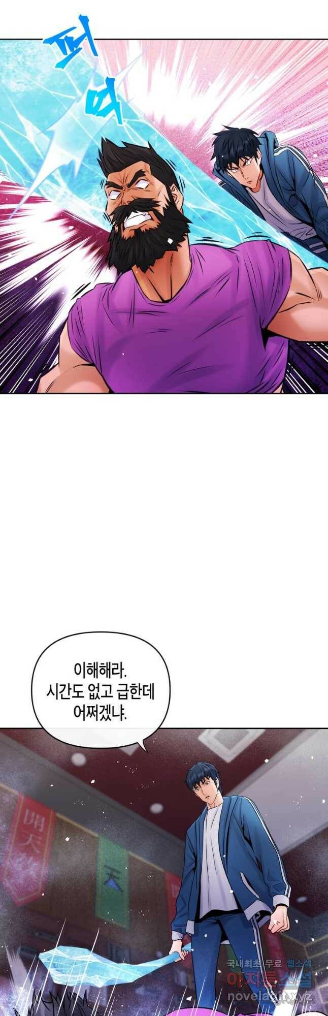 방송 천재 도사 전우치 28화 5