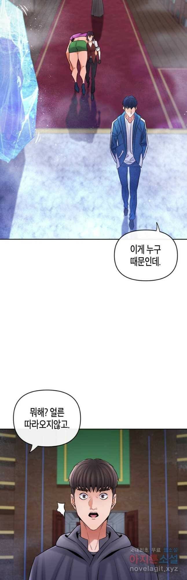 방송 천재 도사 전우치 28화 11