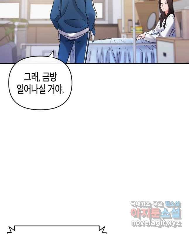 방송 천재 도사 전우치 28화 15