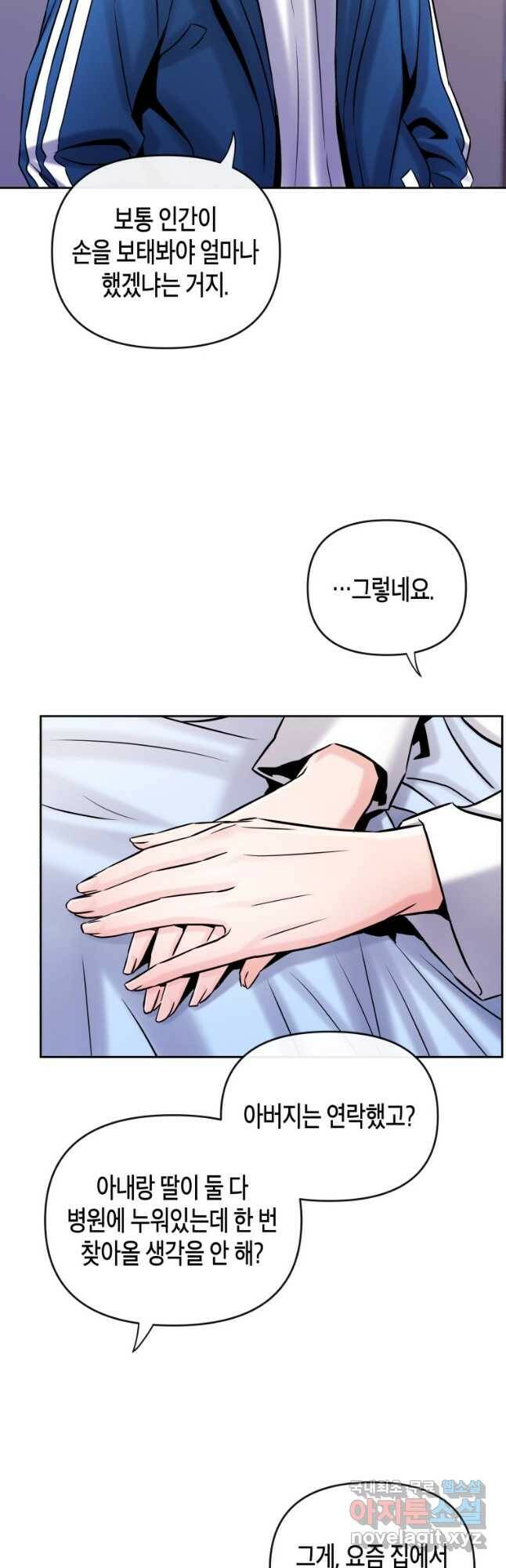 방송 천재 도사 전우치 28화 18