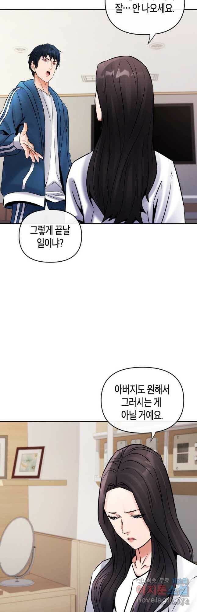 방송 천재 도사 전우치 28화 19