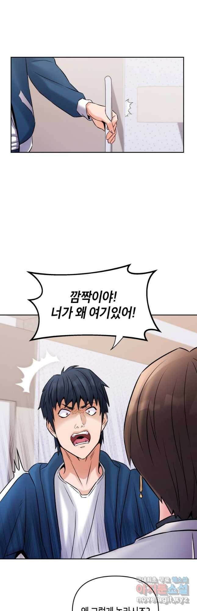 방송 천재 도사 전우치 28화 24