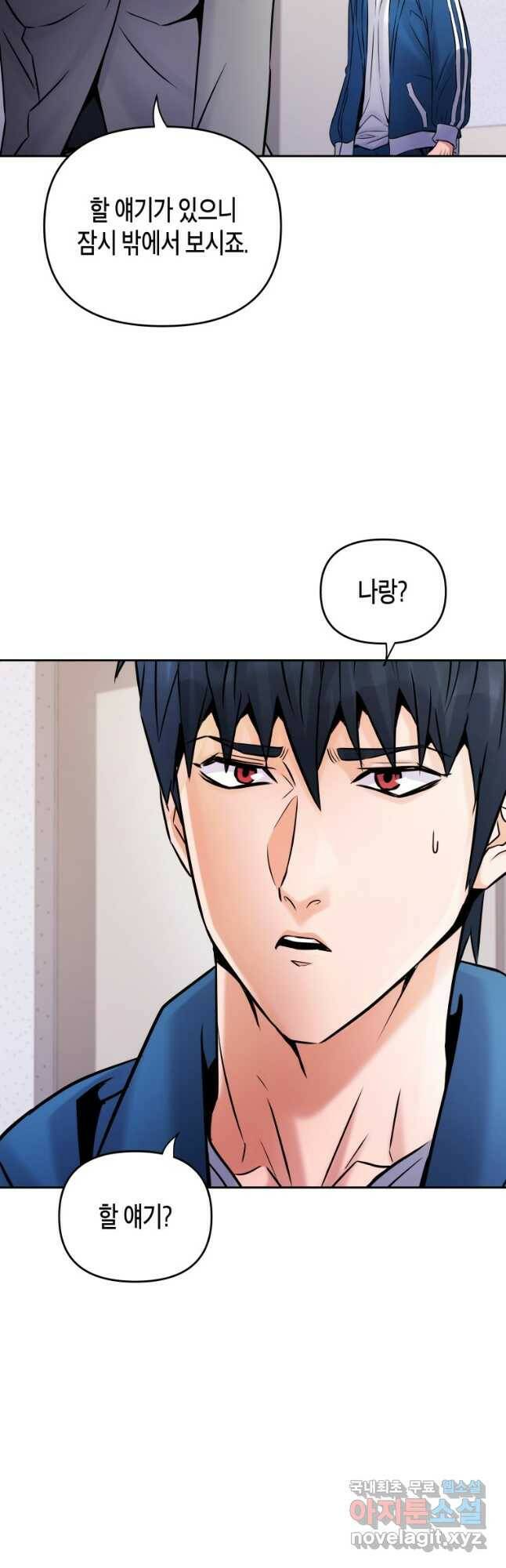 방송 천재 도사 전우치 28화 26