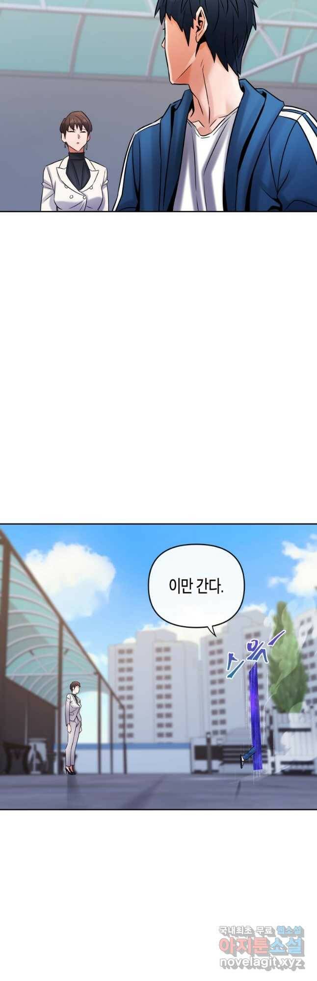 방송 천재 도사 전우치 28화 39