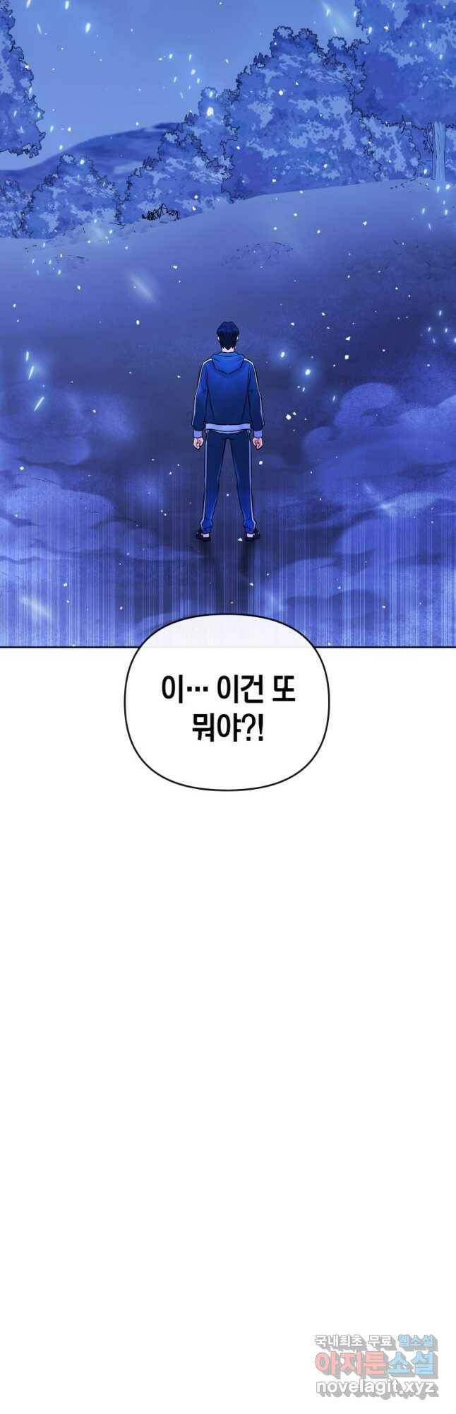 방송 천재 도사 전우치 28화 43