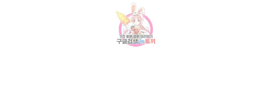 매드 독 35화 24