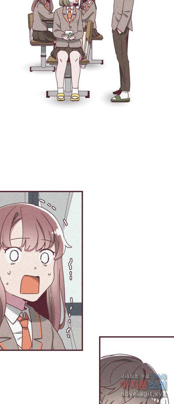 너에게 입덕중 15화 4