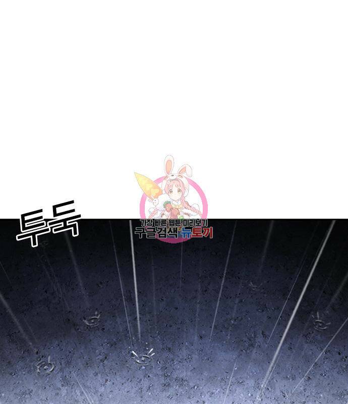 외모지상주의 425화 1