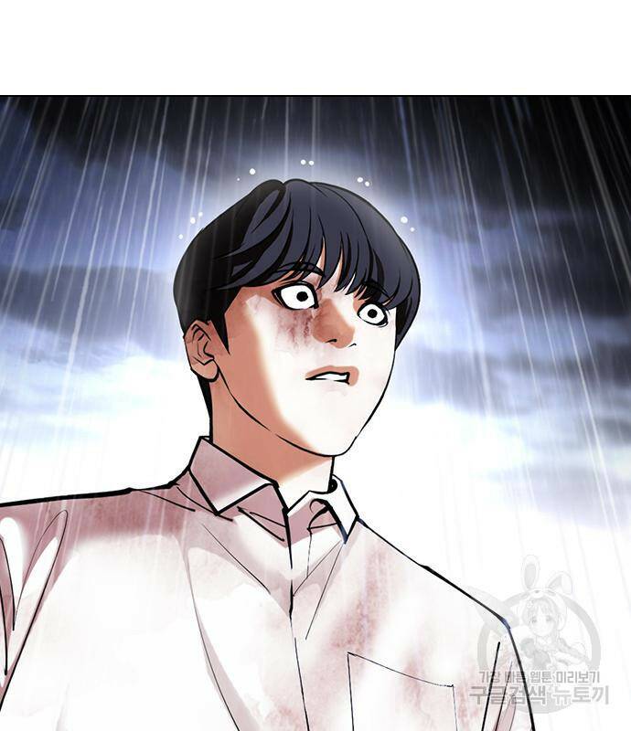 외모지상주의 425화 4