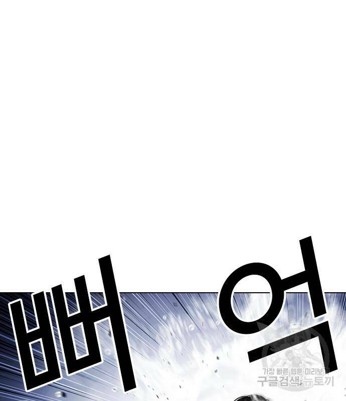 외모지상주의 425화 10