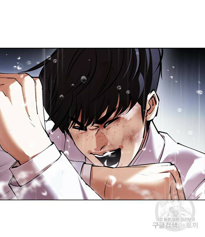 외모지상주의 425화 14
