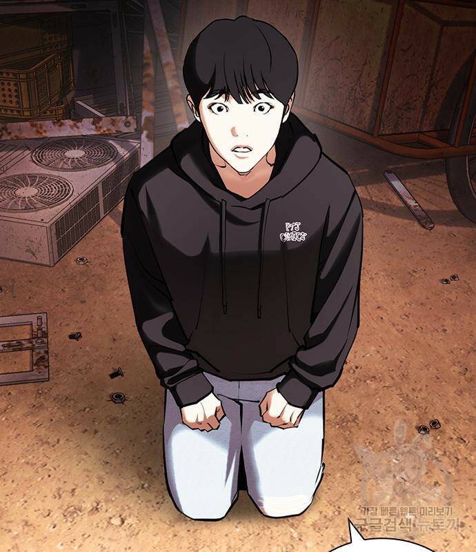 외모지상주의 425화 18