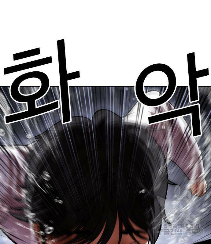외모지상주의 425화 29