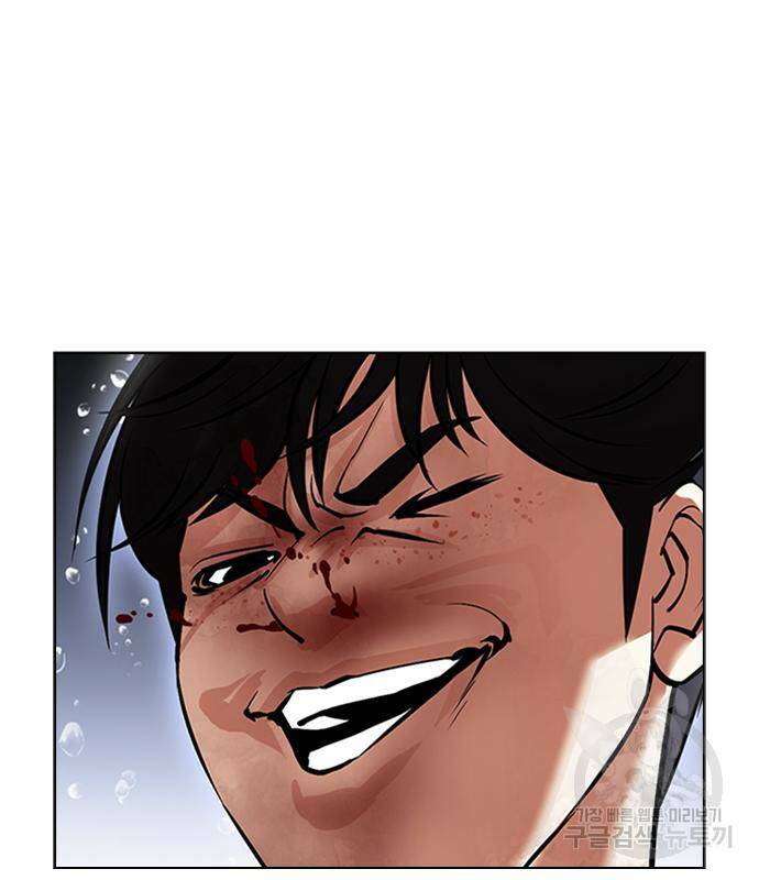 외모지상주의 425화 35