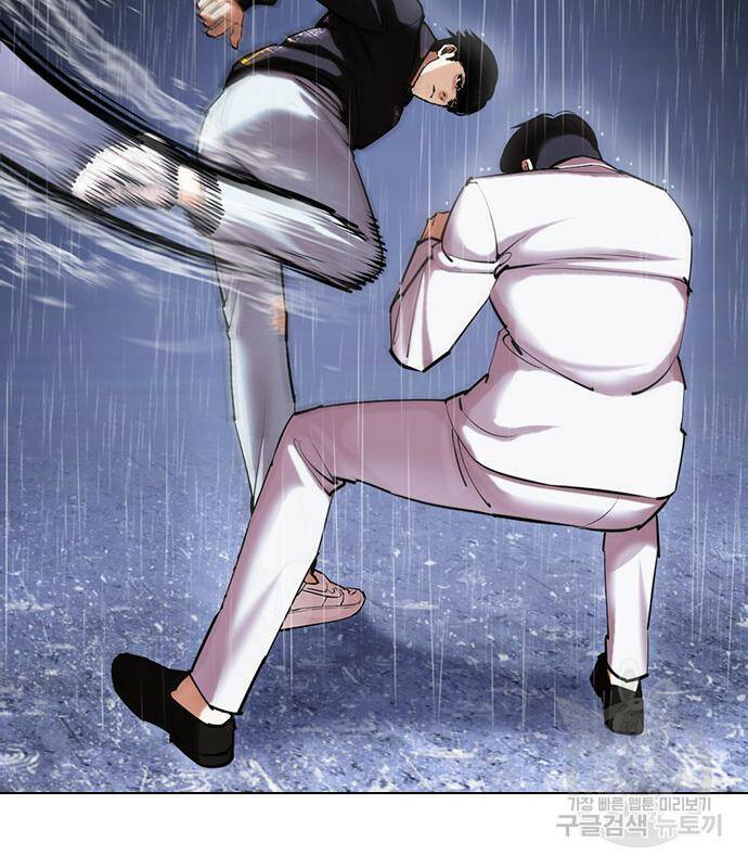 외모지상주의 425화 37