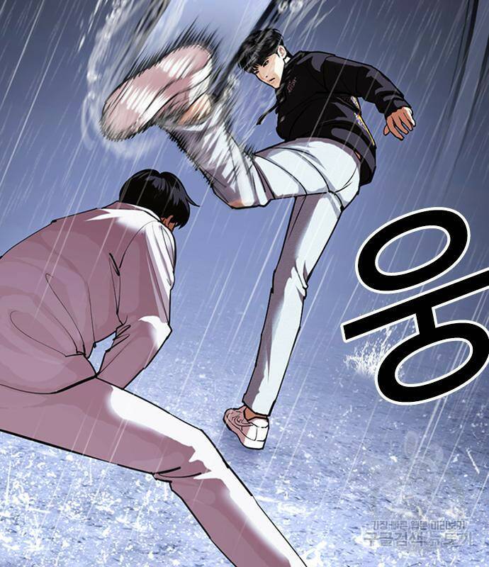 외모지상주의 425화 43