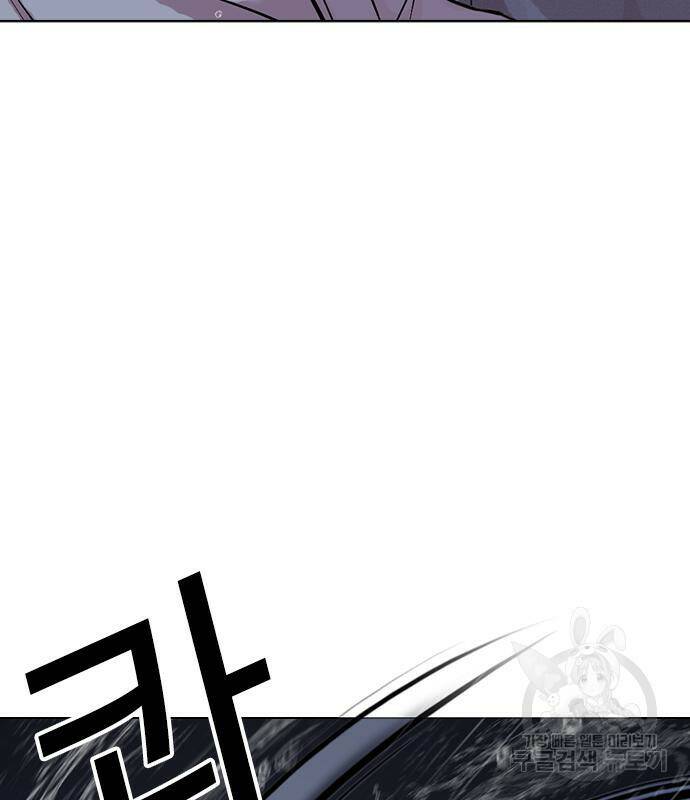 외모지상주의 425화 46