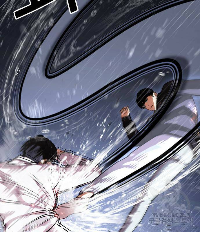 외모지상주의 425화 47