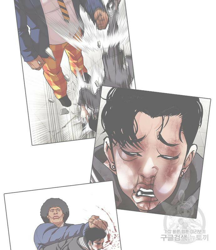 외모지상주의 425화 69