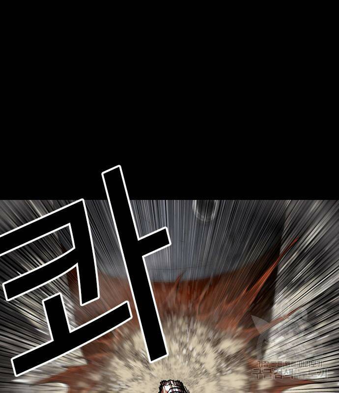 외모지상주의 425화 93