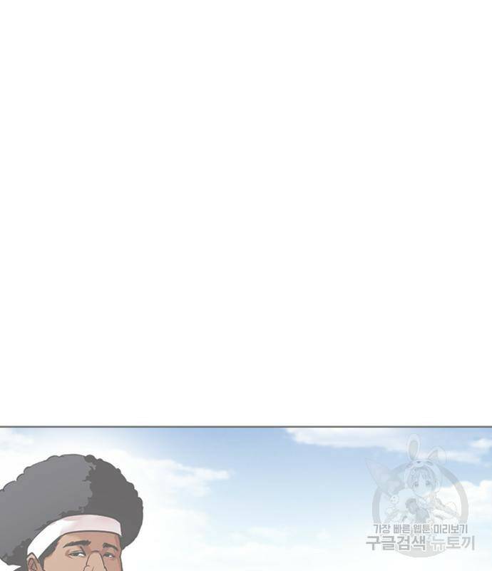 외모지상주의 425화 136