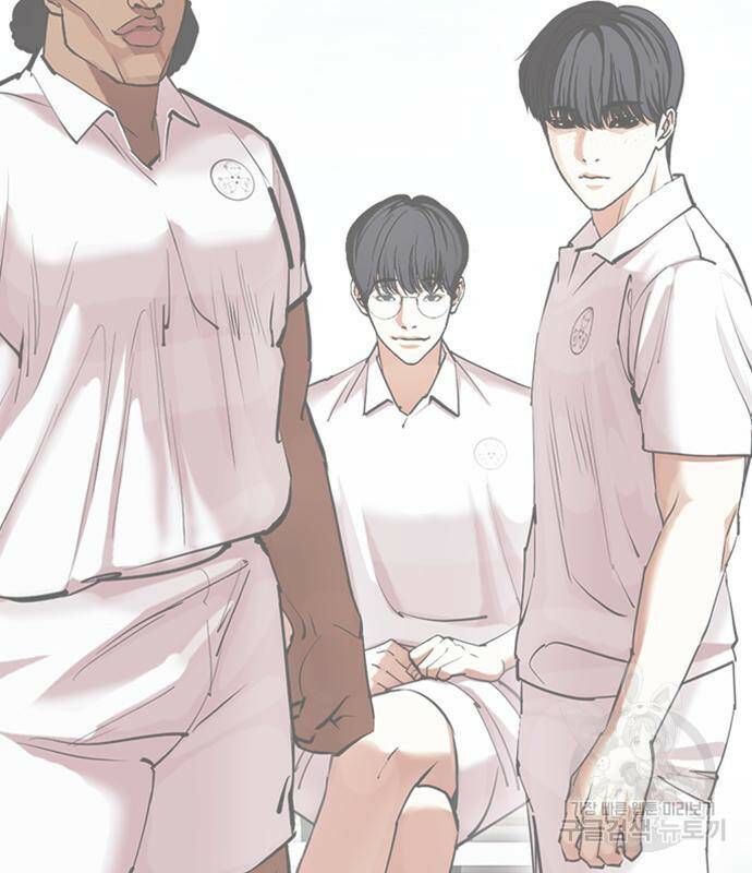 외모지상주의 425화 137