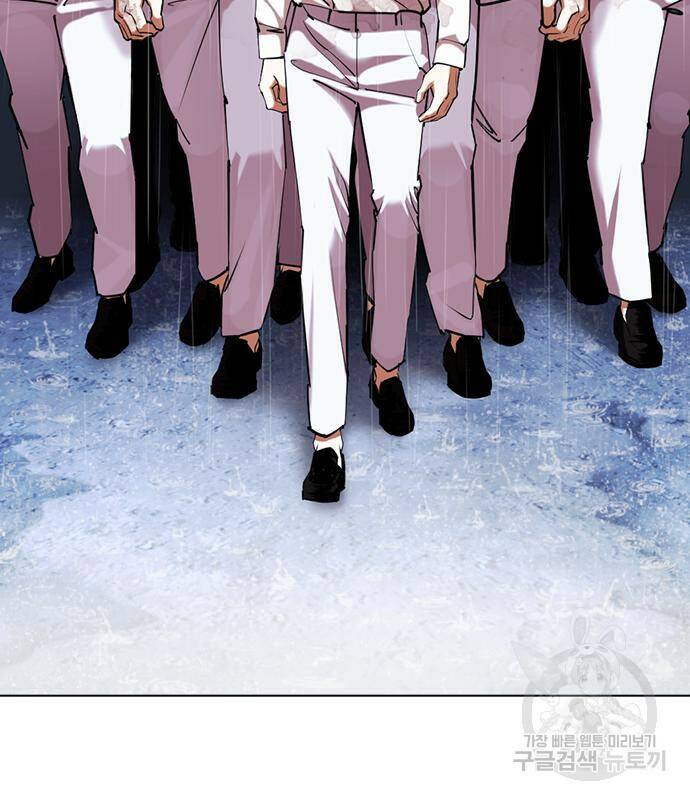 외모지상주의 425화 160