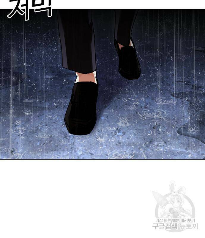 외모지상주의 425화 165