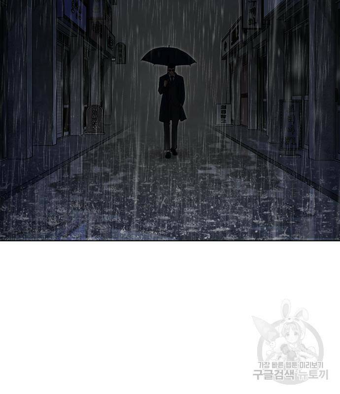 외모지상주의 425화 167