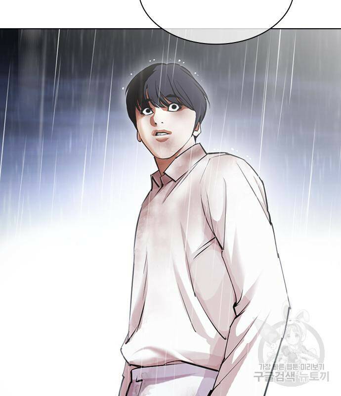 외모지상주의 425화 170