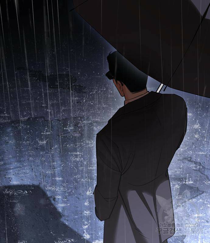 외모지상주의 425화 177