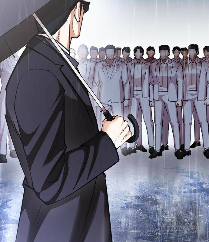 외모지상주의 425화 181