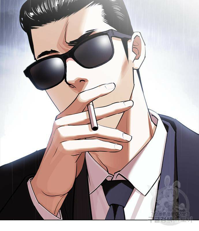 외모지상주의 425화 202