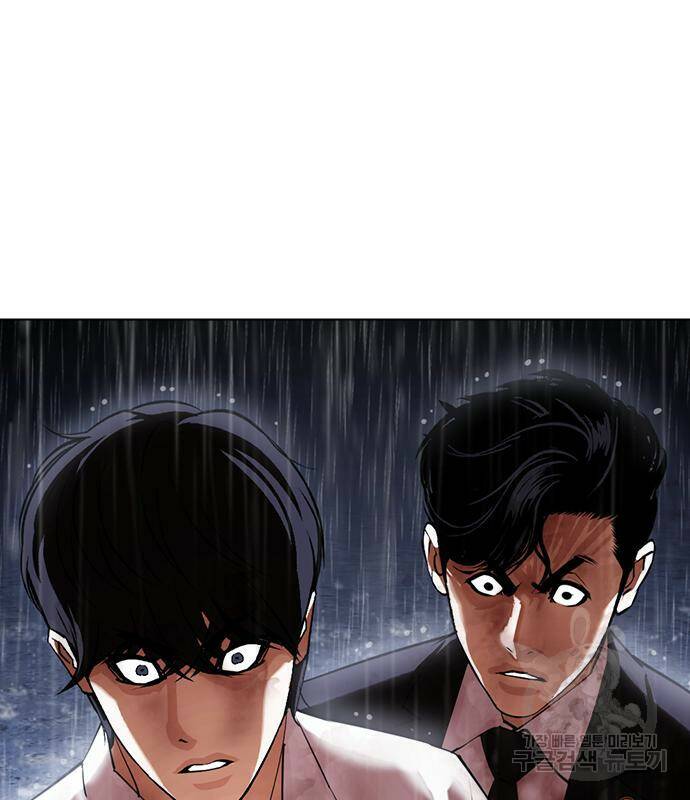 외모지상주의 425화 207