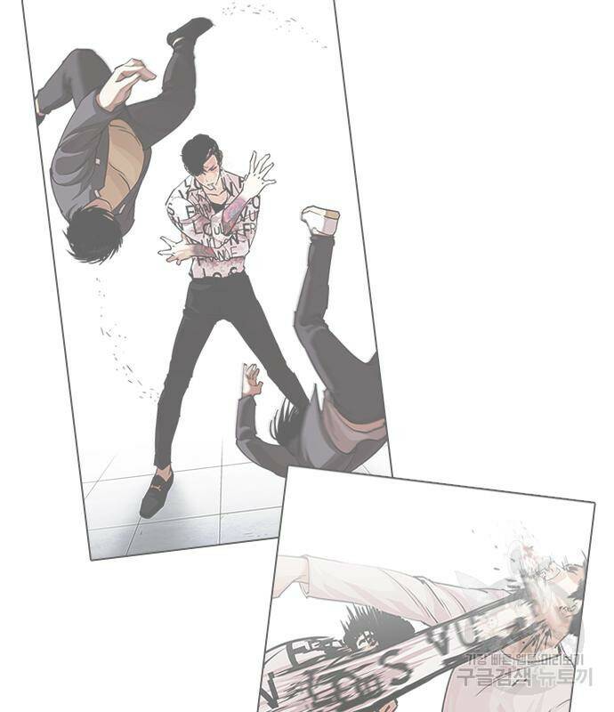 외모지상주의 425화 209