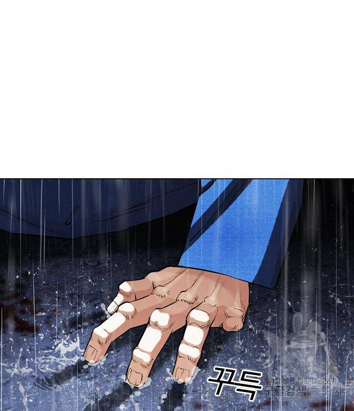 외모지상주의 425화 212